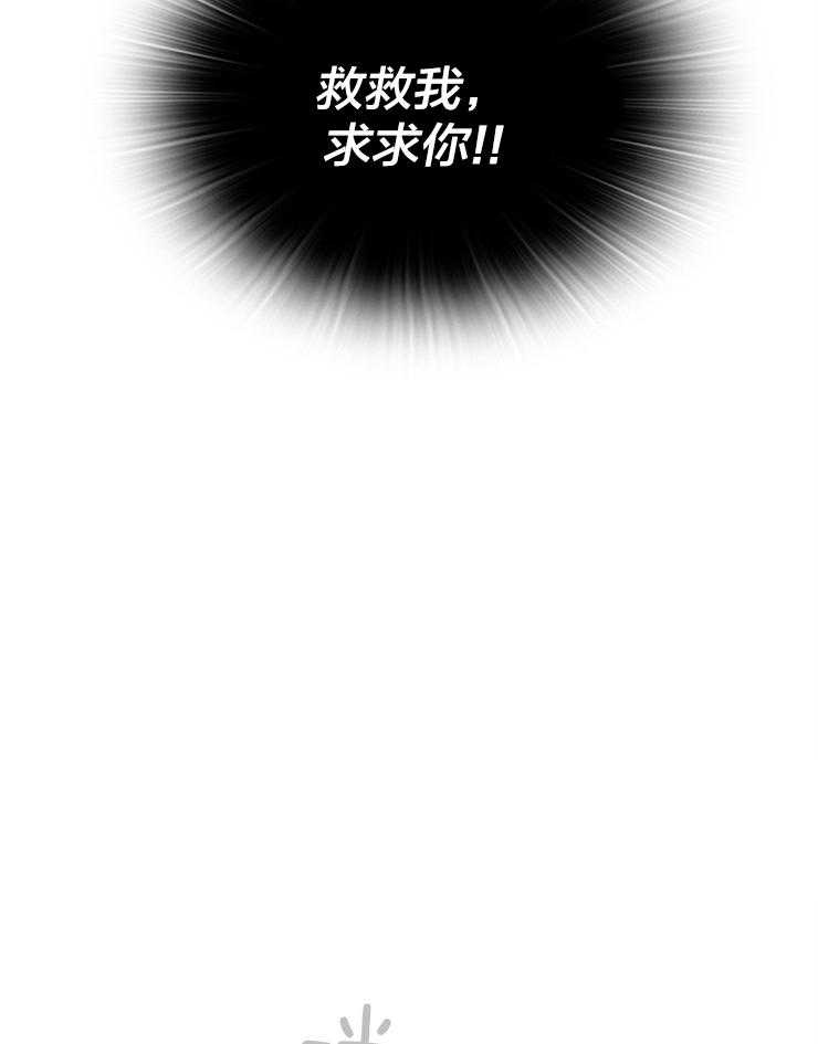 第4话 4_跟着这个男人8