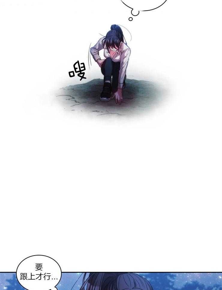第5话 5_不会就此罢休11