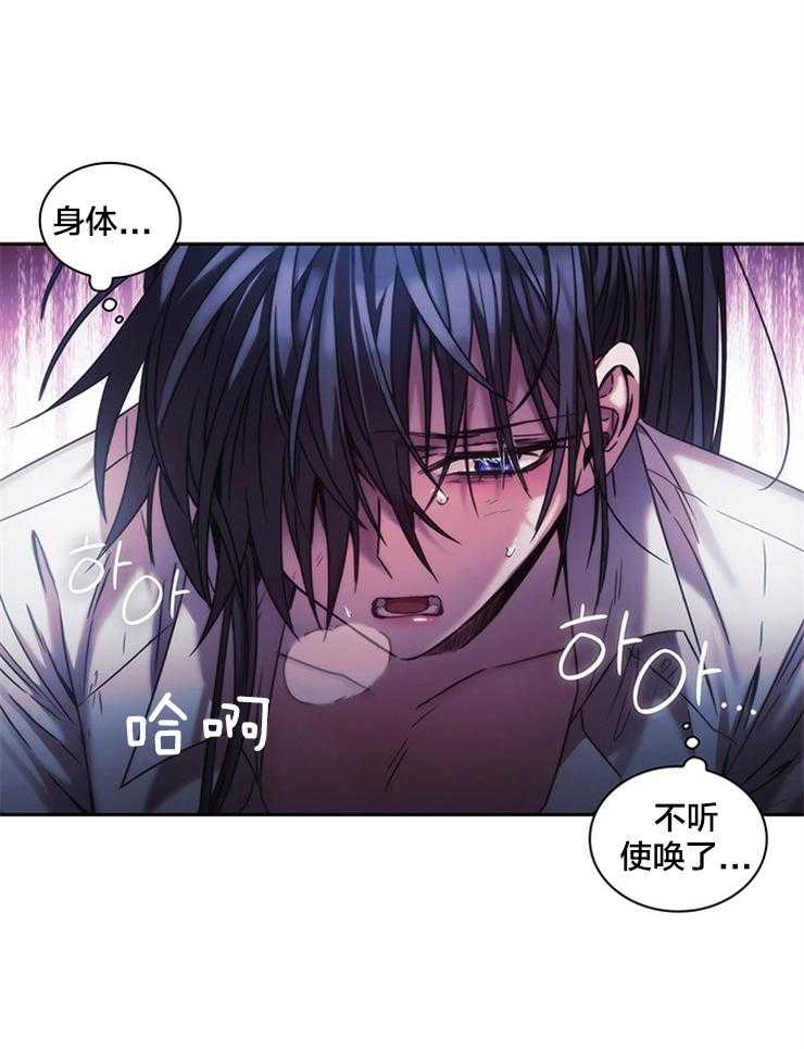 第5话 5_不会就此罢休14