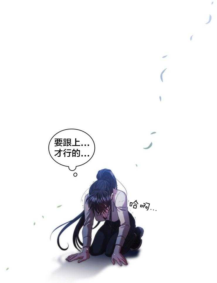 第5话 5_不会就此罢休15