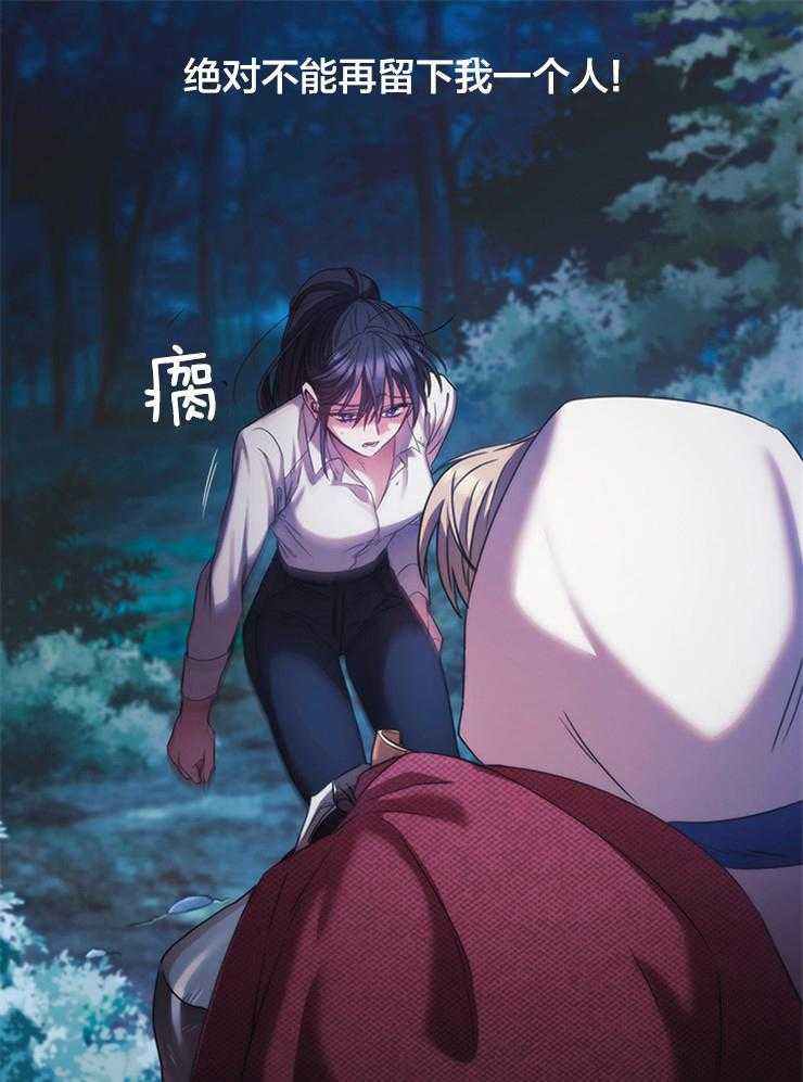 第5话 5_不会就此罢休23