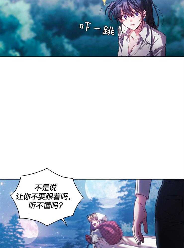 第5话 5_不会就此罢休28