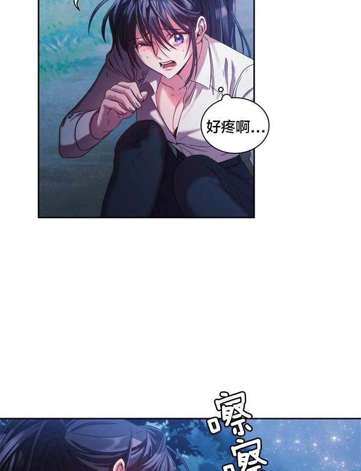 第5话 5_不会就此罢休3