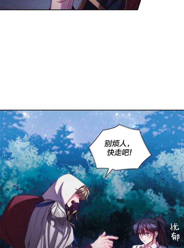 第5话 5_不会就此罢休31