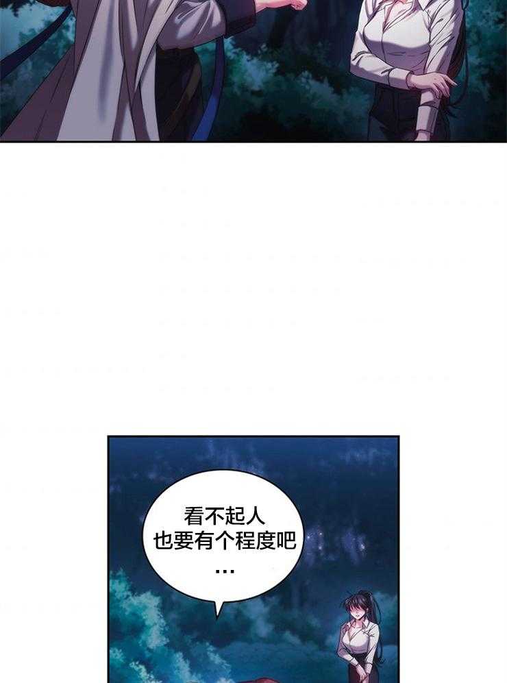 第5话 5_不会就此罢休32