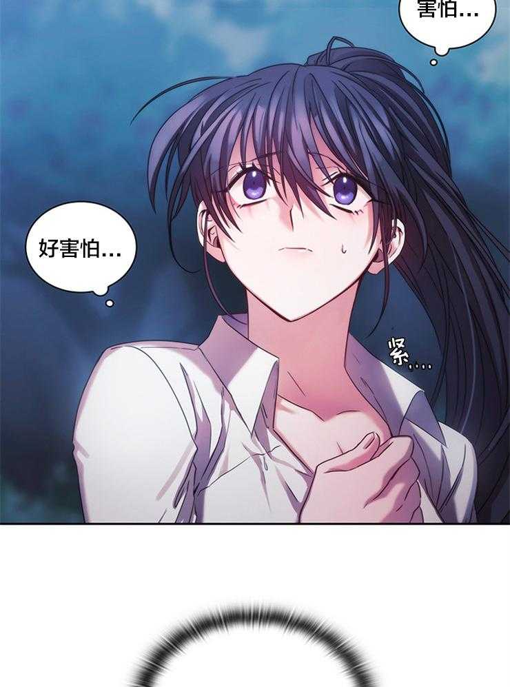 第5话 5_不会就此罢休34