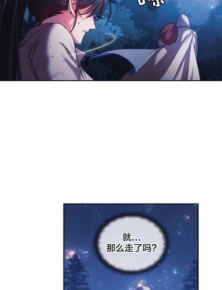 第5话 5_不会就此罢休4