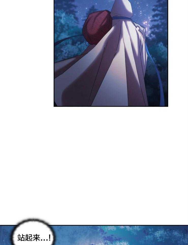 第5话 5_不会就此罢休5