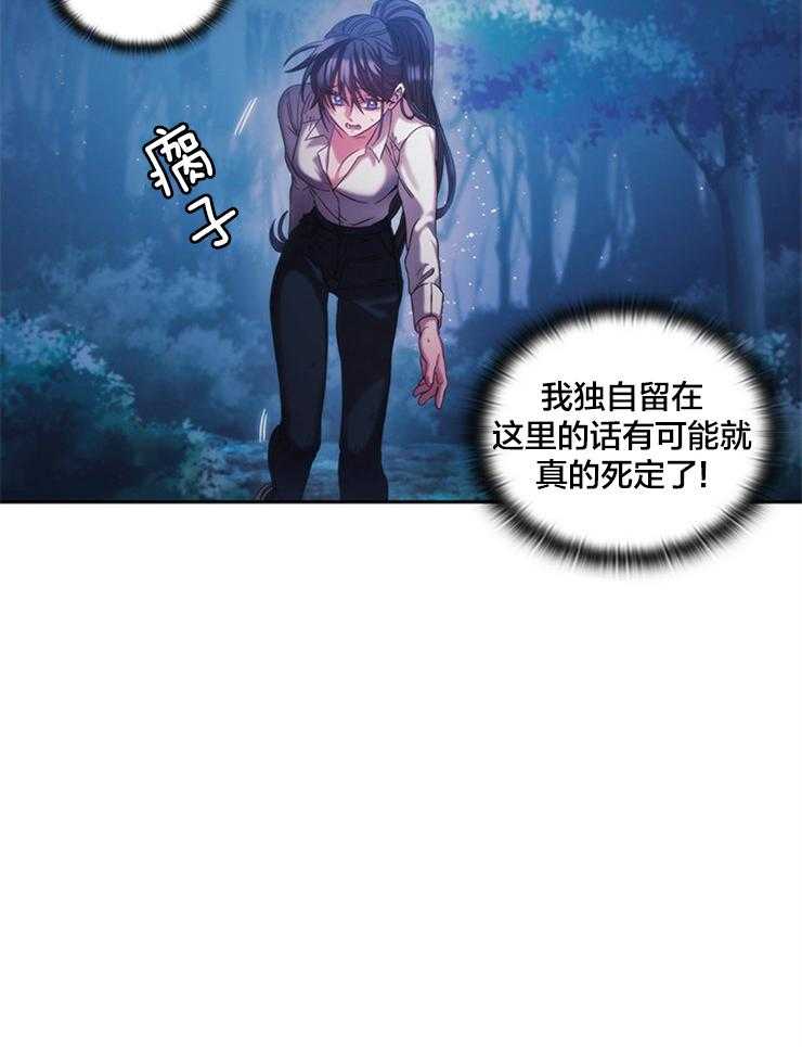 第5话 5_不会就此罢休6
