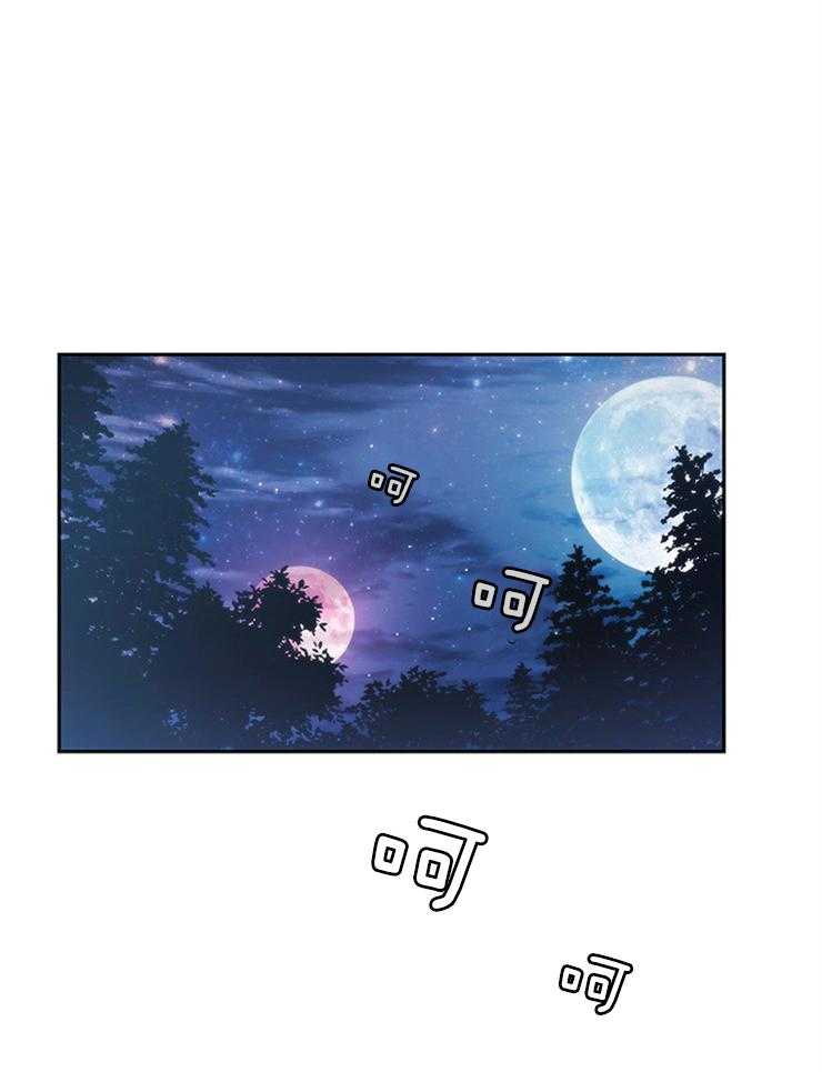 第5话 5_不会就此罢休7