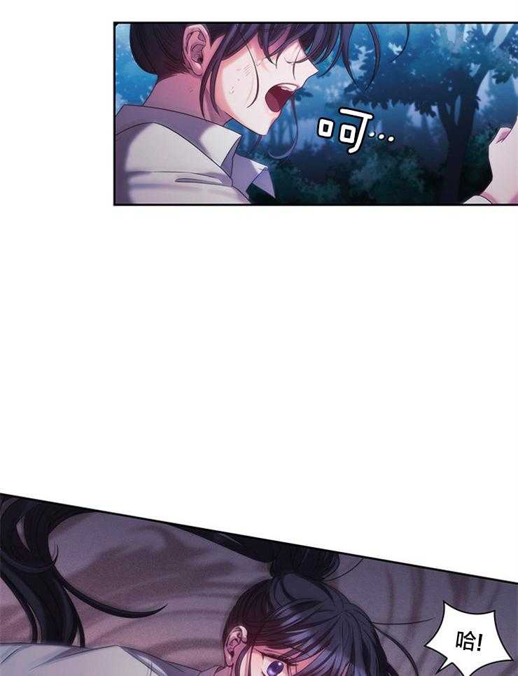 第5话 5_不会就此罢休8