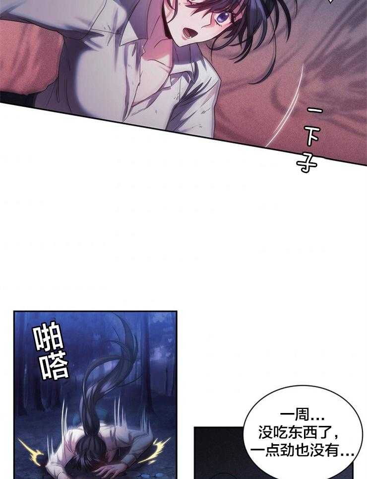 第5话 5_不会就此罢休9
