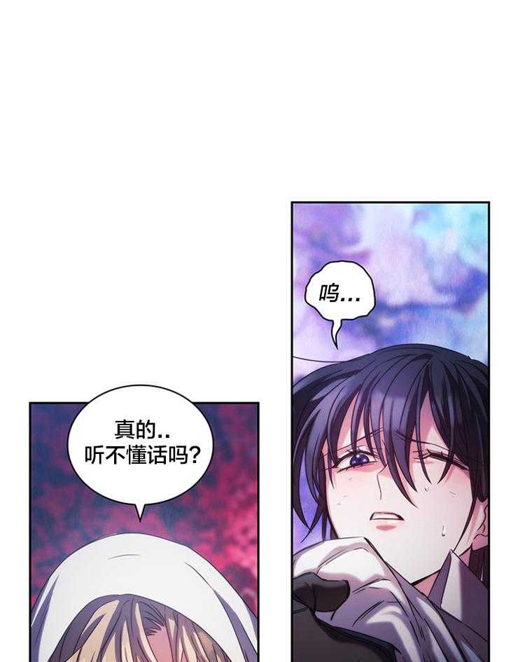 第6话 6_害羞0