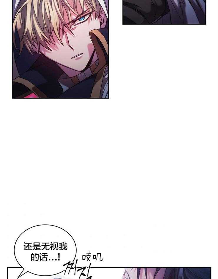 第6话 6_害羞1