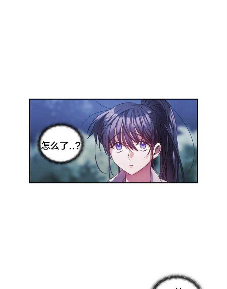 第6话 6_害羞10