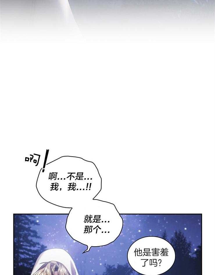 第6话 6_害羞13