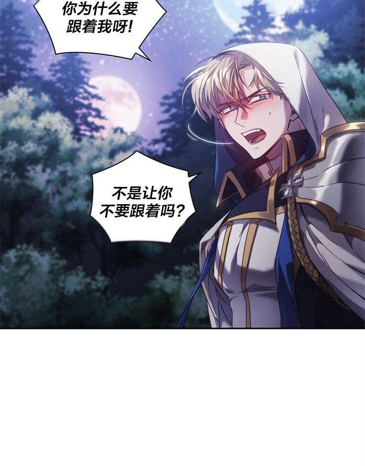 第6话 6_害羞15