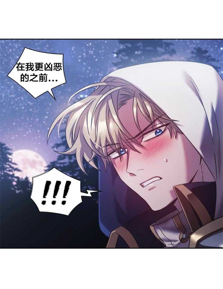 第6话 6_害羞16
