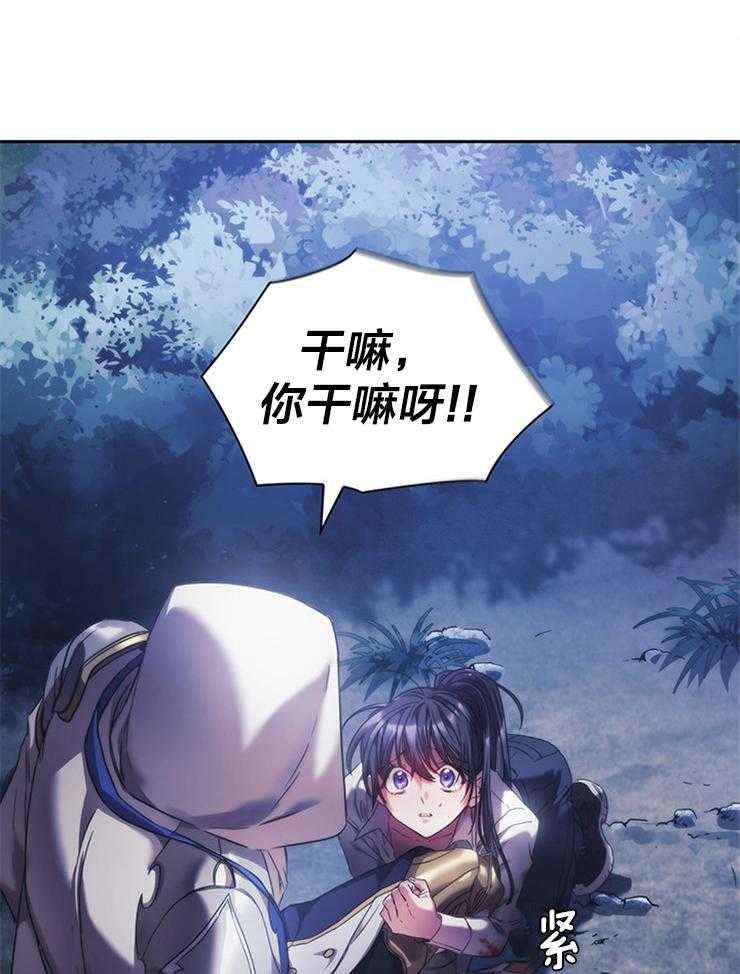 第6话 6_害羞17