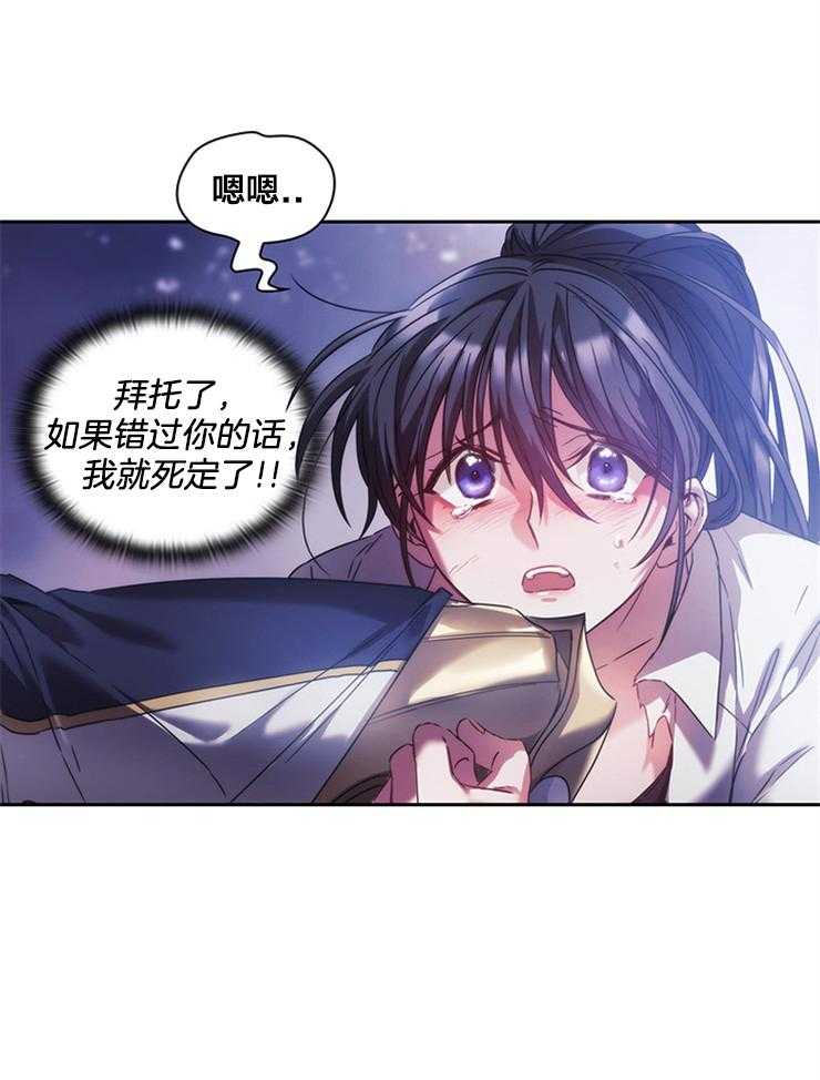 第6话 6_害羞19