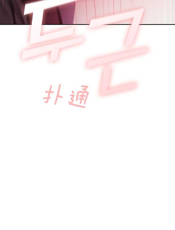 第6话 6_害羞26