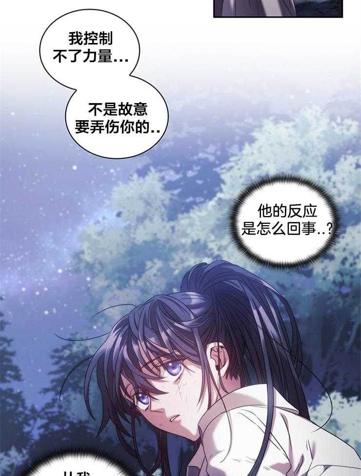 第6话 6_害羞31
