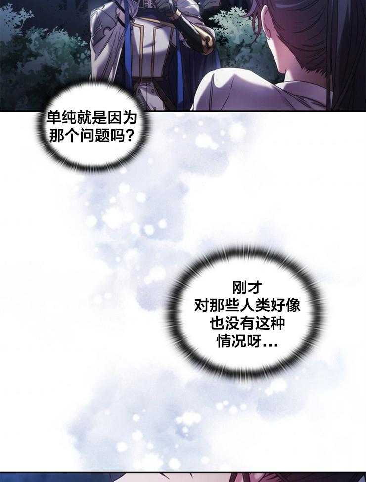第6话 6_害羞33