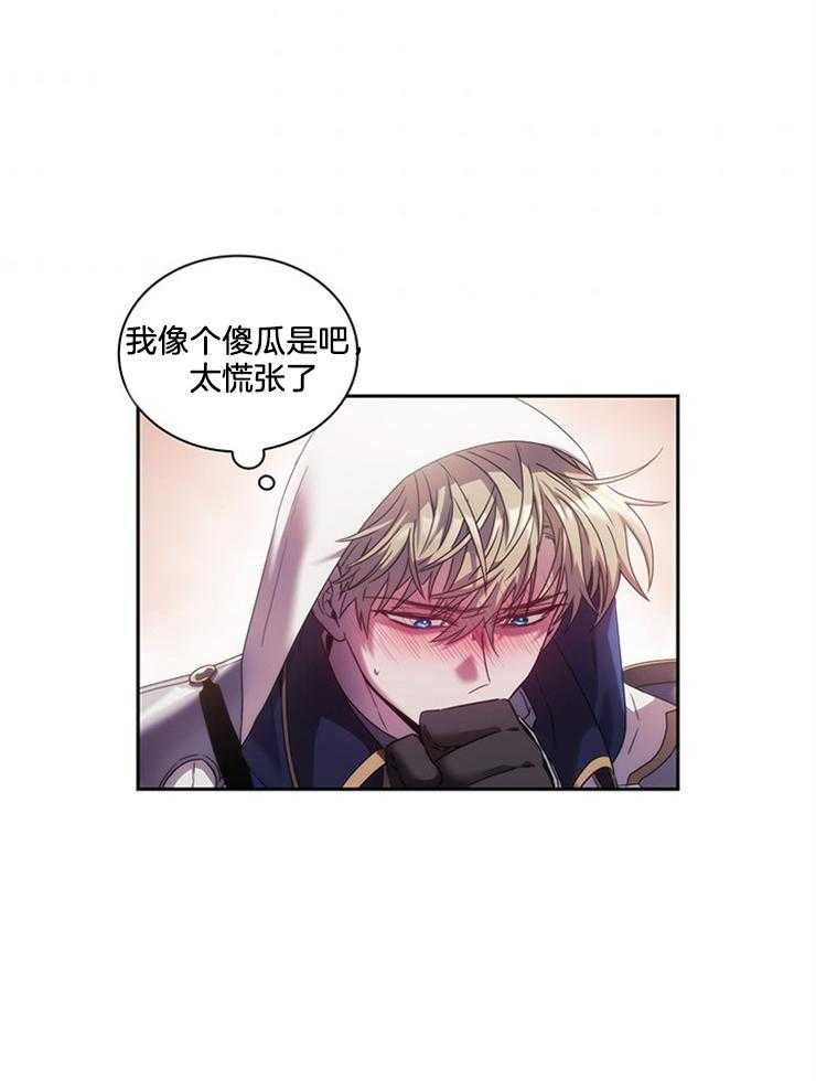 第7话 7_没有免疫力0