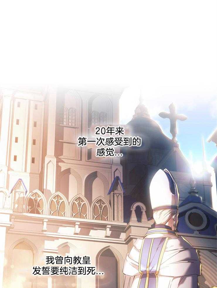 第7话 7_没有免疫力1