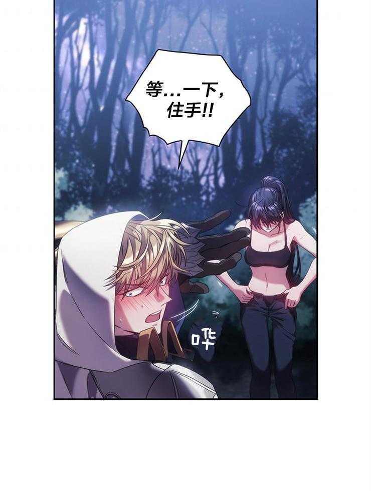 第7话 7_没有免疫力10