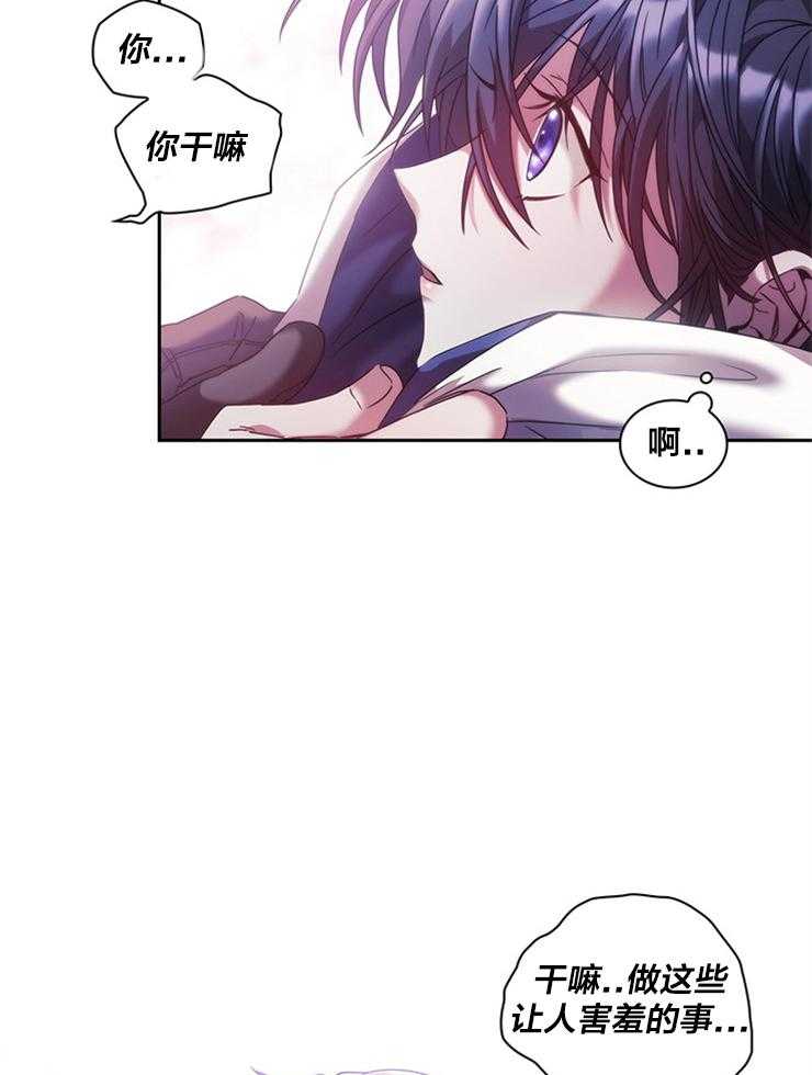 第7话 7_没有免疫力14