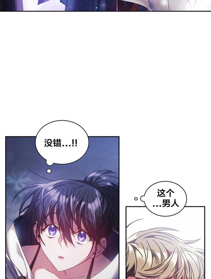 第7话 7_没有免疫力16