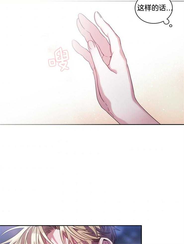 第7话 7_没有免疫力19