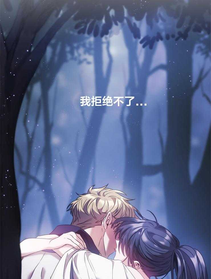 第7话 7_没有免疫力26