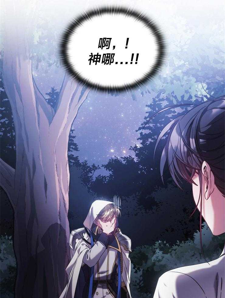 第7话 7_没有免疫力5