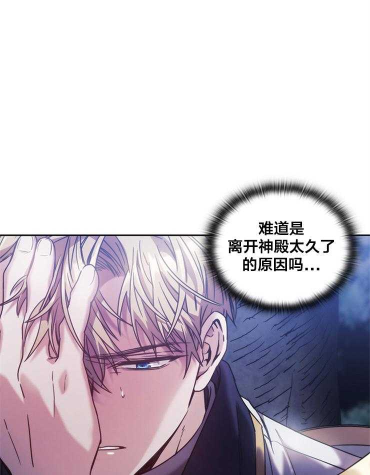 第8话 不被期待的10