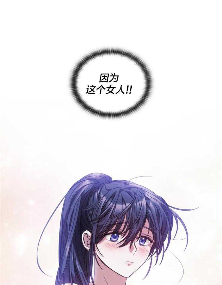 第8话 不被期待的16