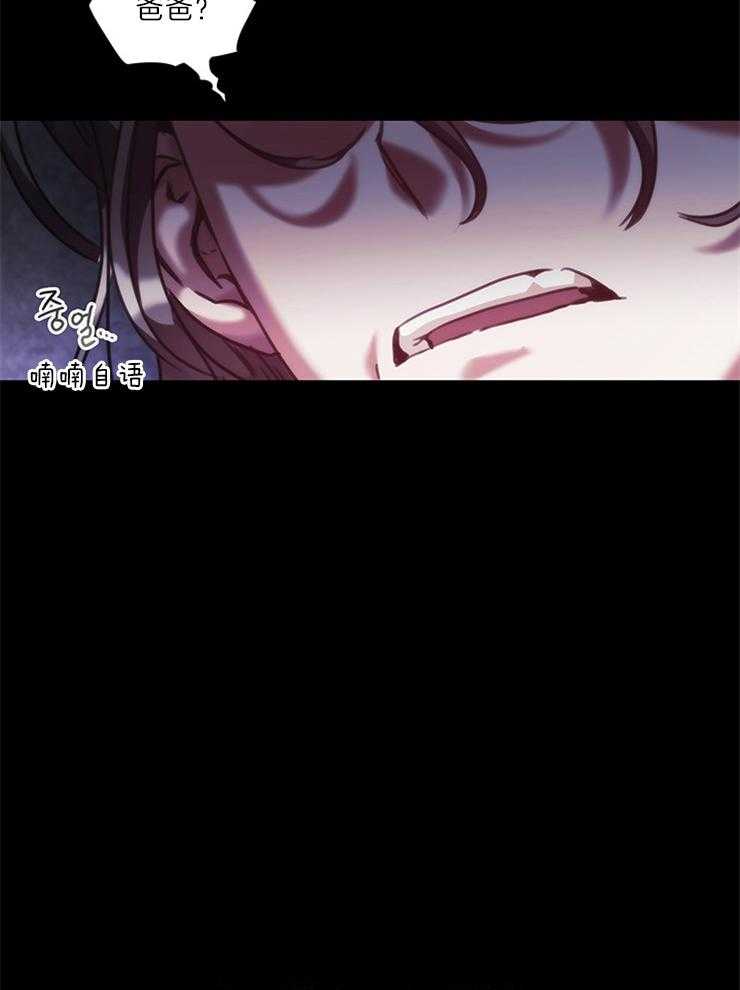 第8话 不被期待的26