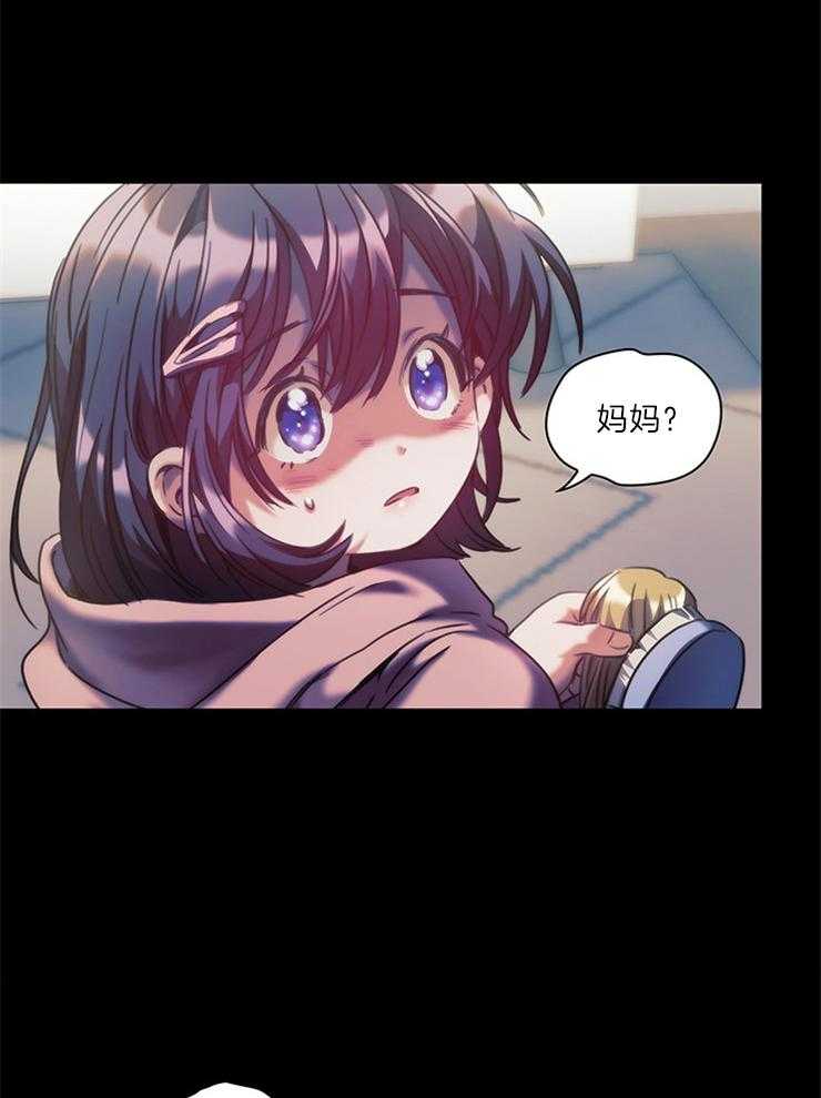 第8话 不被期待的29