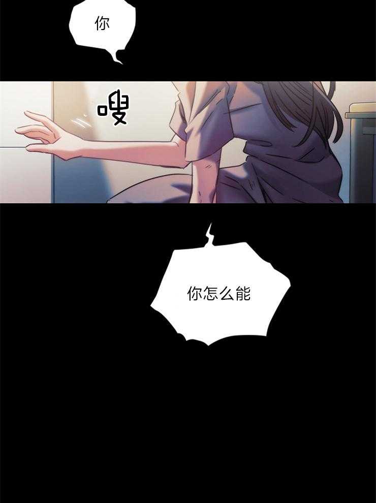 第8话 不被期待的30