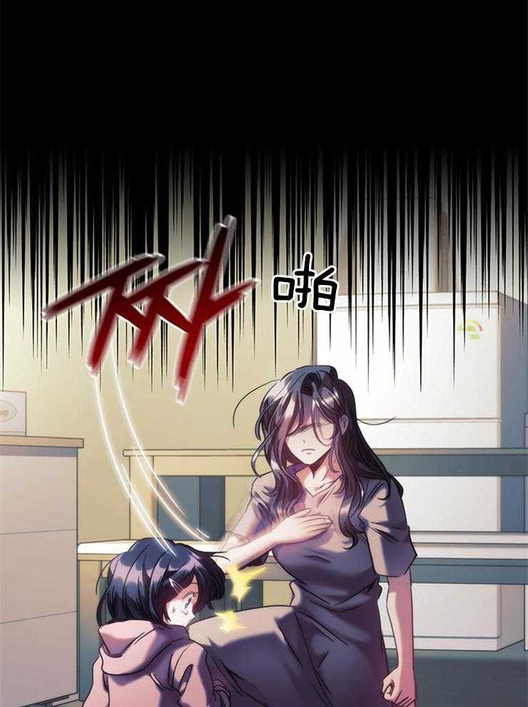 第8话 不被期待的31