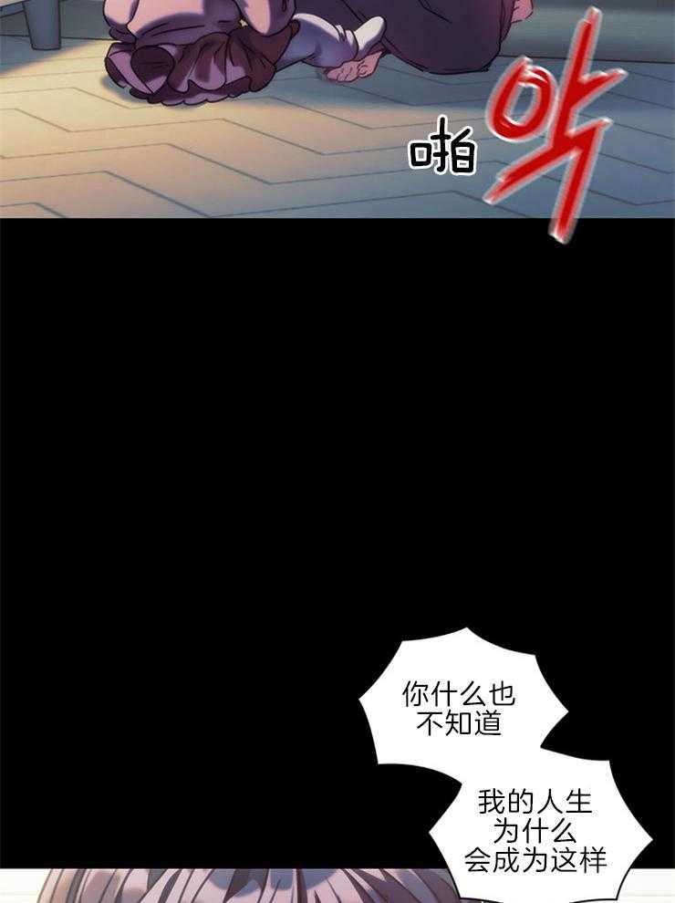 第8话 不被期待的32