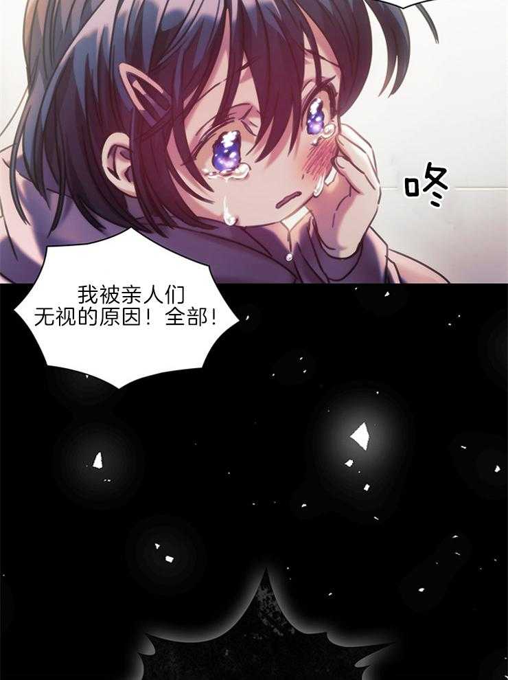 第8话 不被期待的33