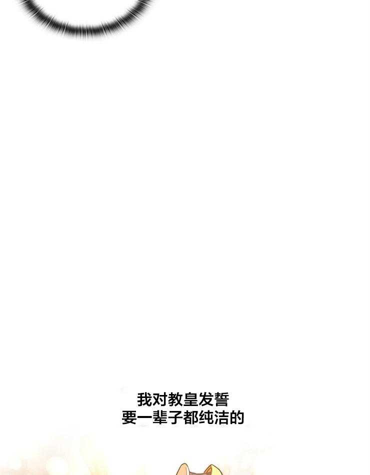 第8话 不被期待的6