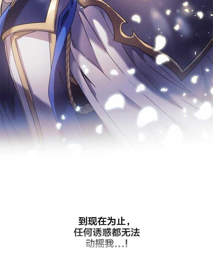 第8话 不被期待的9