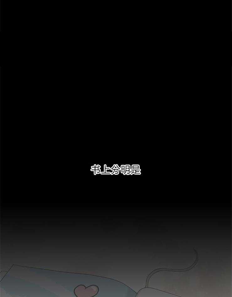 第9话 再婚0
