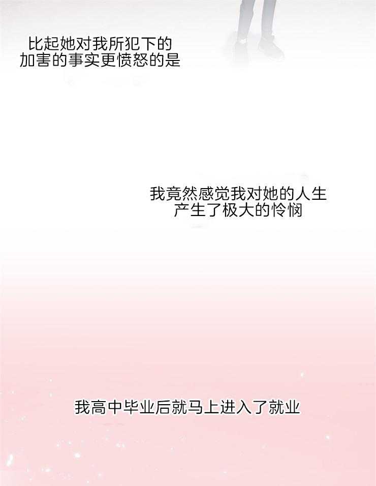 第9话 再婚11