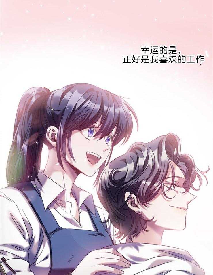 第9话 再婚12