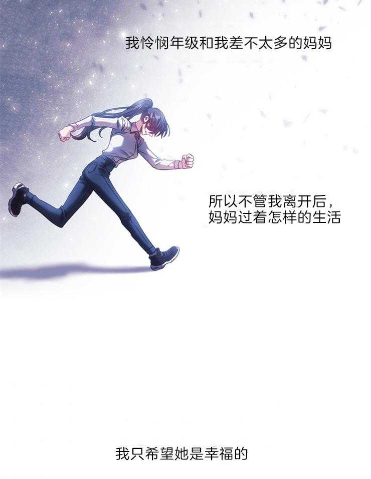 第9话 再婚27