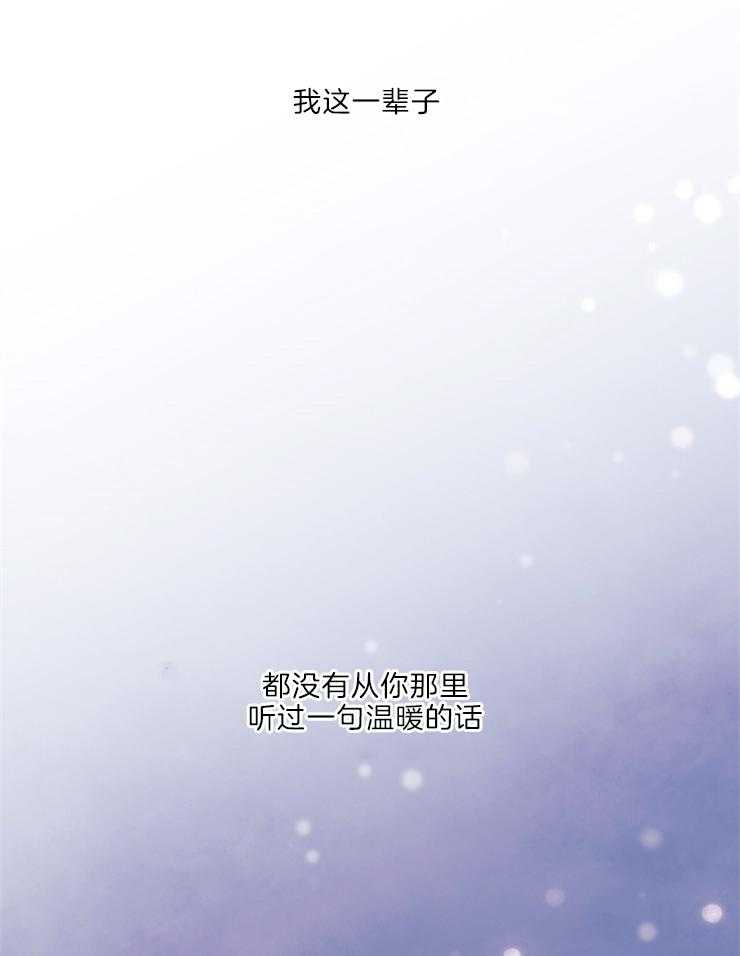 第9话 再婚32